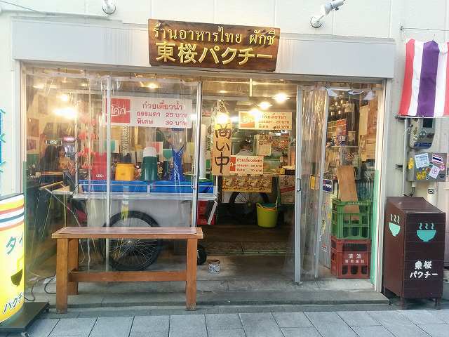 ぱ (30).jpg