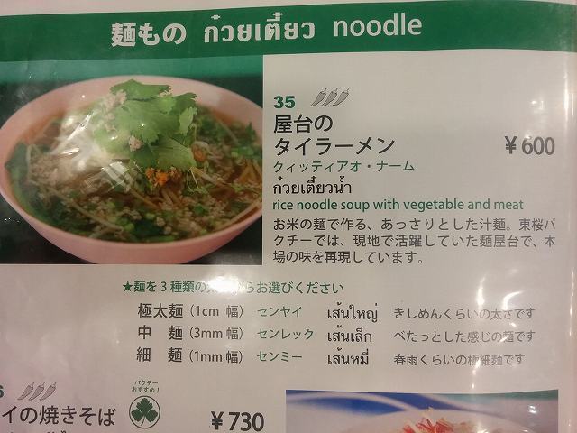 ぱ (3).jpg