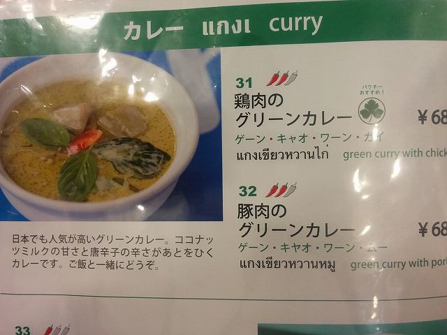 ぱ (6).jpg