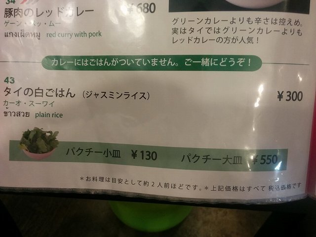 ぱ (8).jpg
