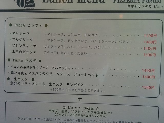 ぴざ (1).jpg