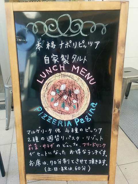 ぴざ (28).jpg
