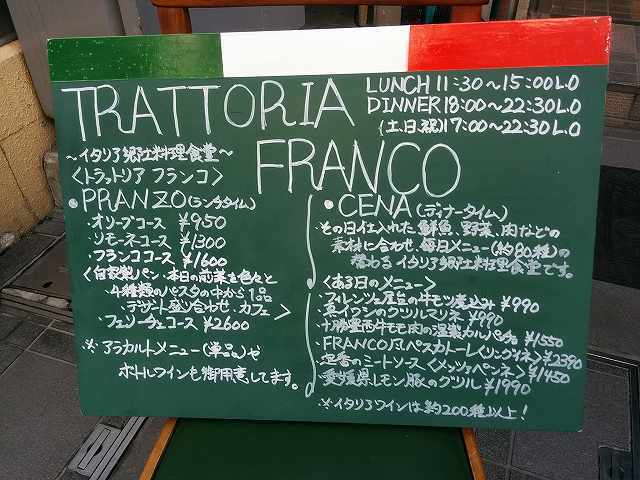 ふらんこ (10).jpg
