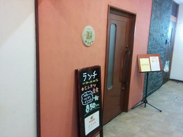 ぶう (11).jpg