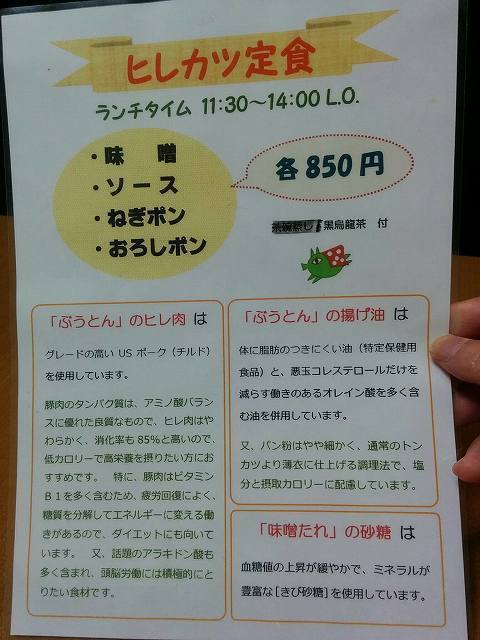 ぶう (1).jpg