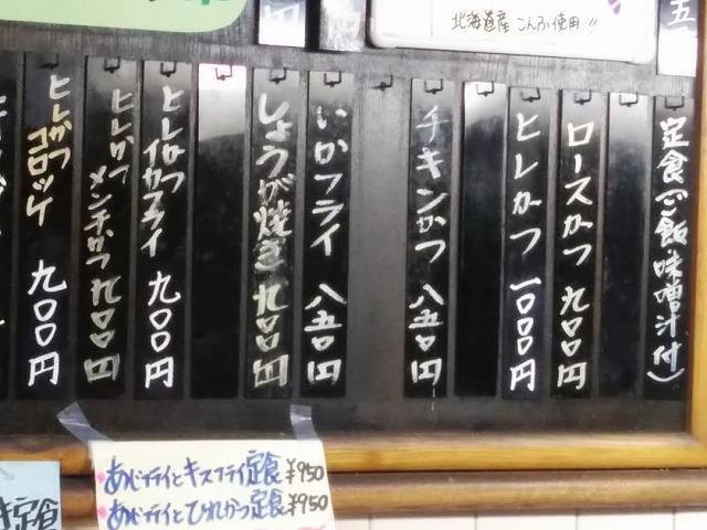 まえだや (1).jpg