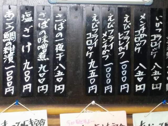 まえだや (2).jpg