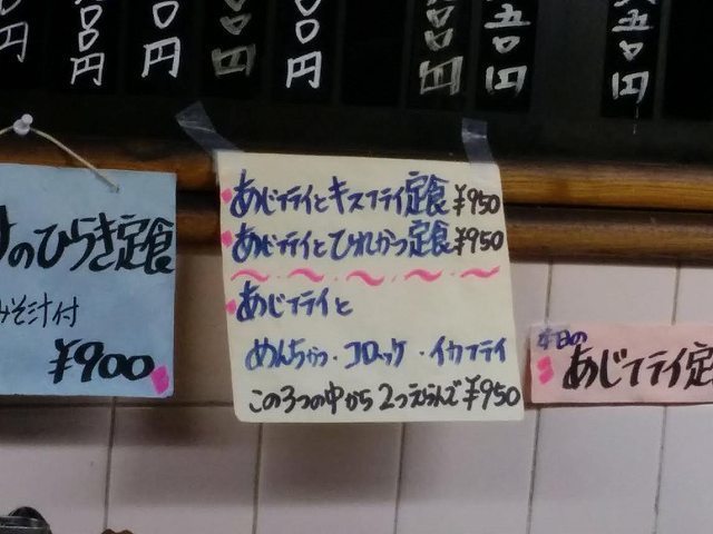 まえだや (7).jpg