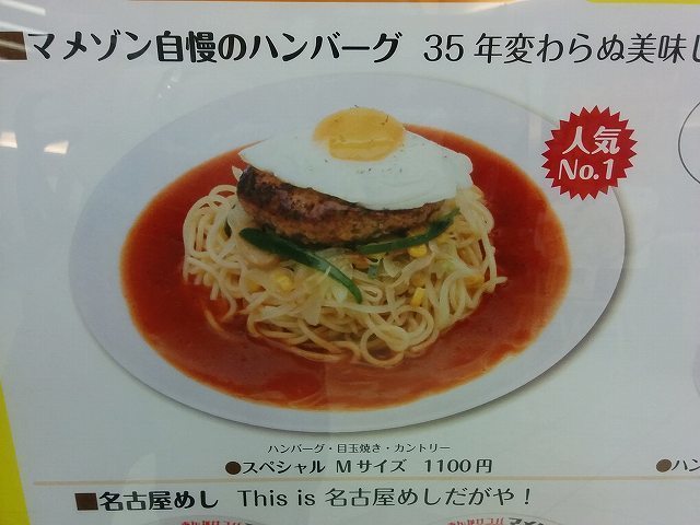 まめ (21).jpg