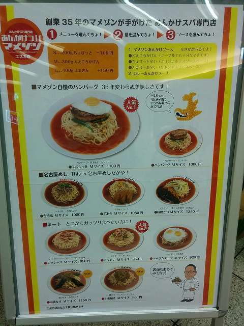 まめ (4).jpg