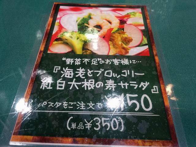 もちすぱ (12).jpg