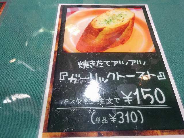 もちすぱ (13).jpg