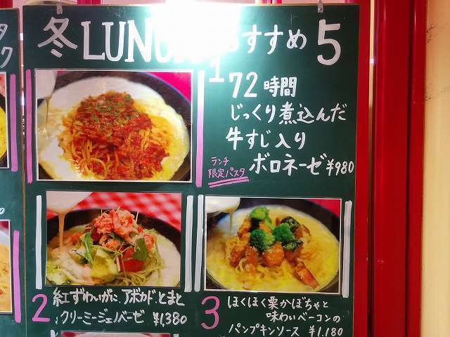 もちすぱ (8).jpg