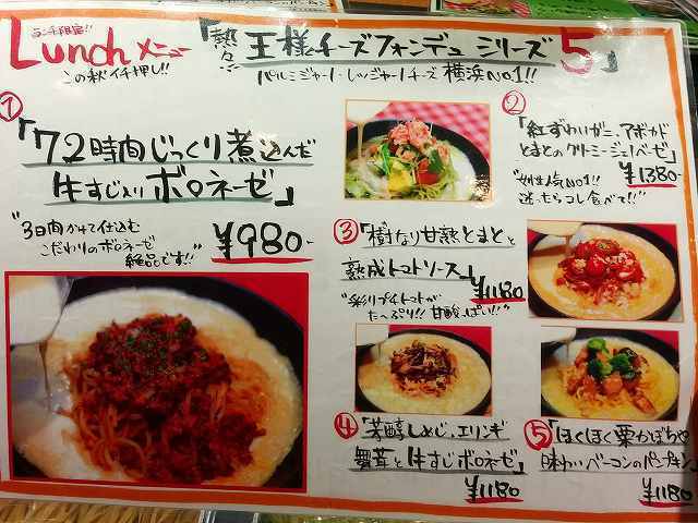 もちすぱ (9).jpg