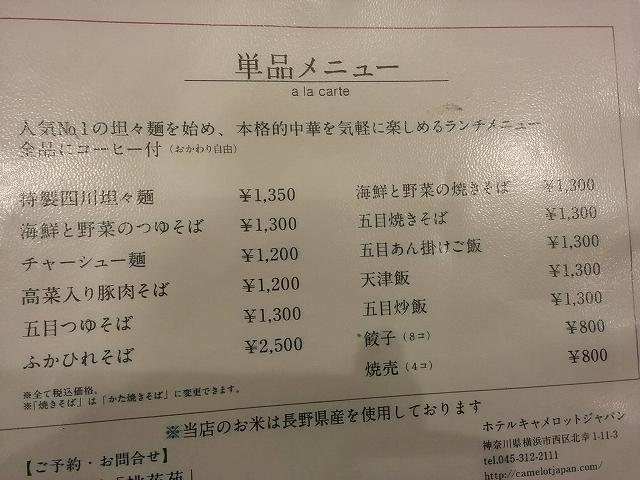 もも (1).jpg