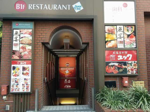 ゆ (1).jpg