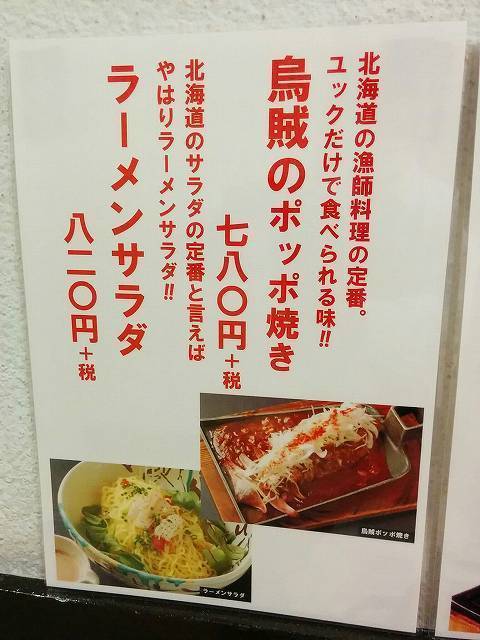 ゆ (31).jpg