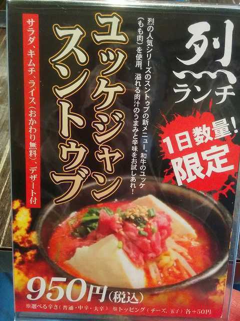 れつ (22).jpg
