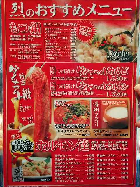 れつ (8).jpg