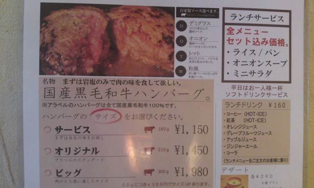 アラベル 20150526 (15).jpg