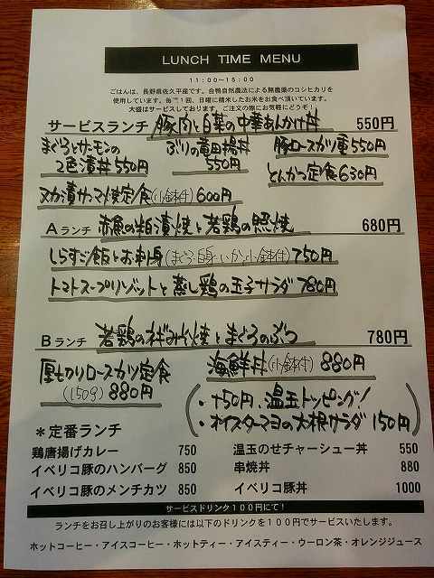 エビス (1).jpg
