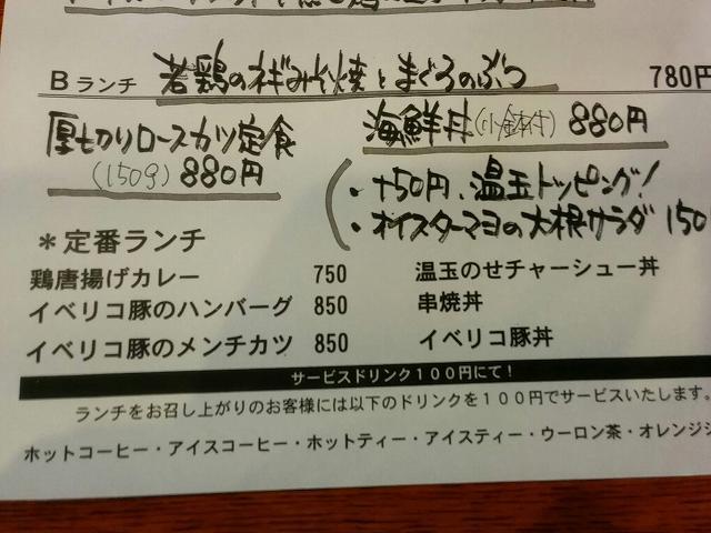 エビス (2).jpg