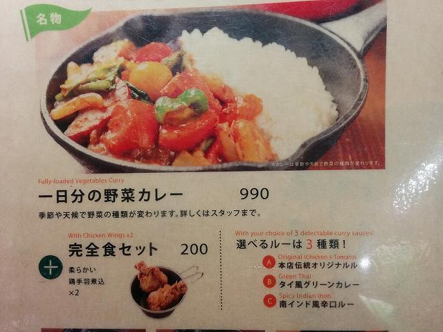 キャンプ (23).jpg