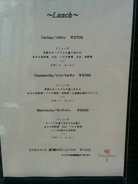 シェ (21).jpg