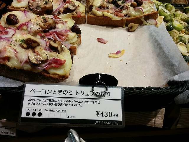 ジャン (2).jpg