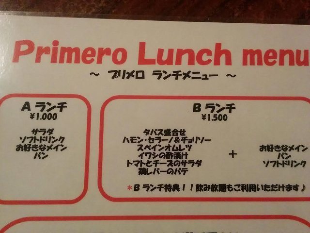 スペイン (1).jpg