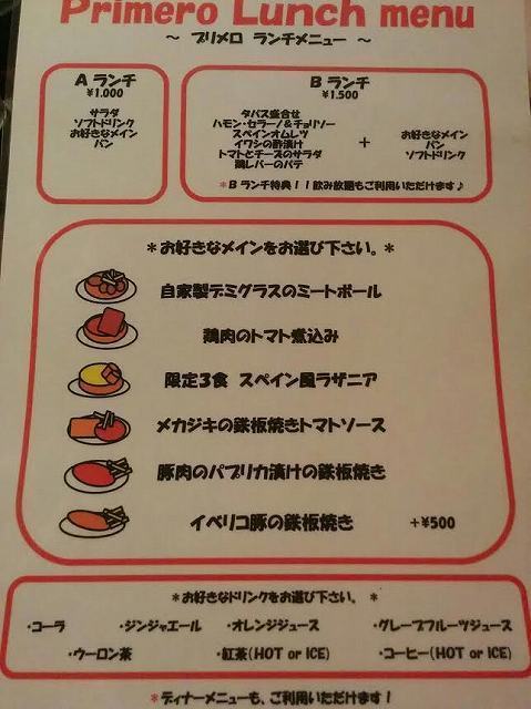 スペイン (5).jpg