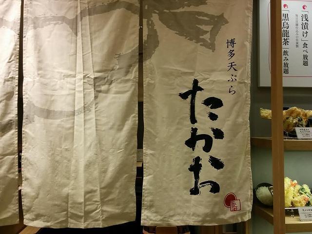 博多 (21).jpg