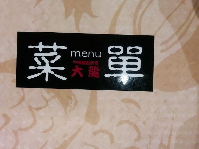 大 (7).jpg