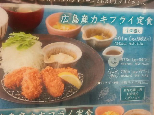 大戸屋 (15).jpg