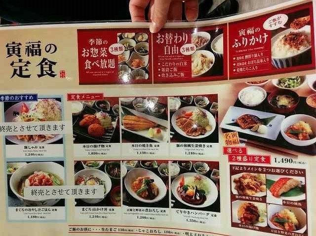 寅福 (10).jpg