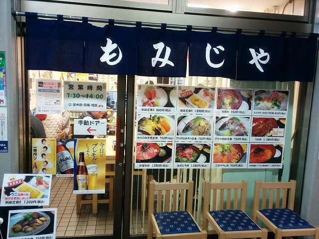 寿司 (35).jpg