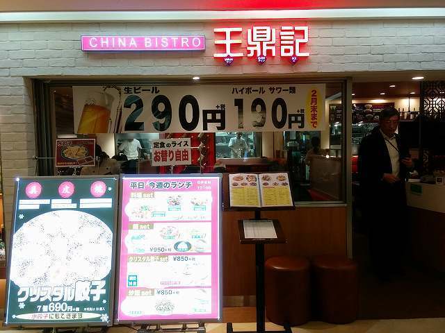 王 (32).jpg