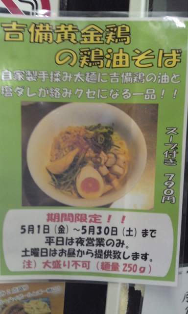 維新商店 2015.05 (13).jpg