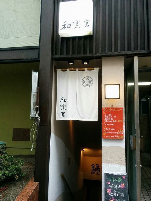 鍋 (15).jpg