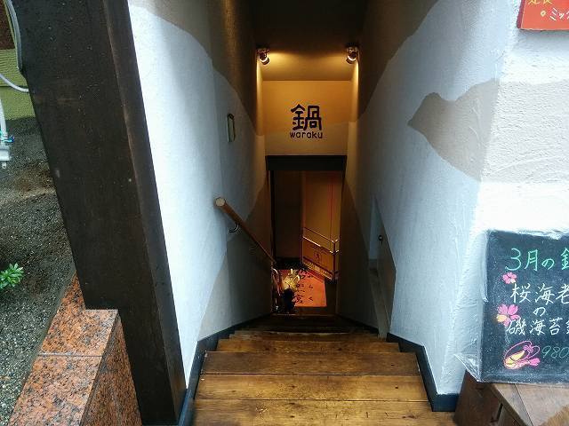 鍋 (17).jpg