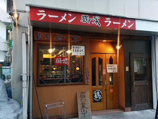 鶴 (2).jpg