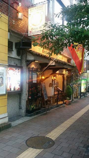 IMG_20150710_183608.jpg