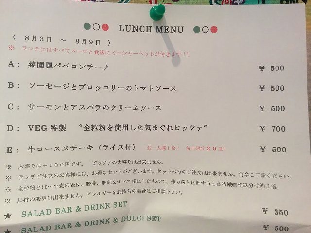 IMG_20150807_122652.jpg
