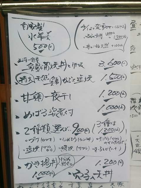 IMG_20150810_122612.jpg