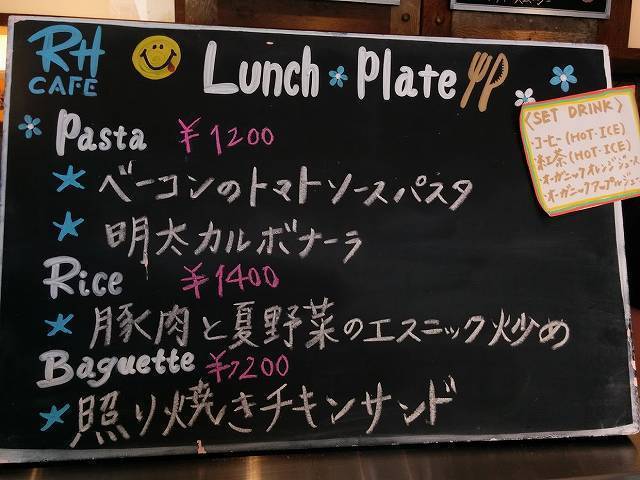 IMG_20150811_114907.jpg
