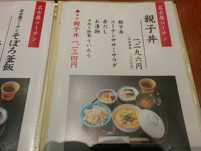 IMG_20150815_135616.jpg