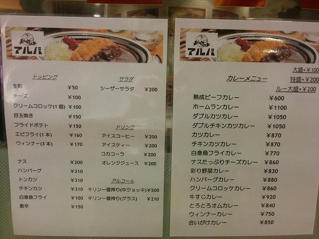 IMG_20150825_123138.jpg