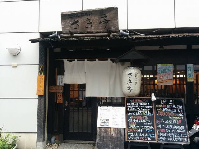 IMG_20150830_141438.jpg