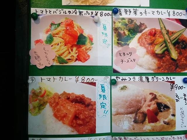 IMG_20150903_123346.jpg
