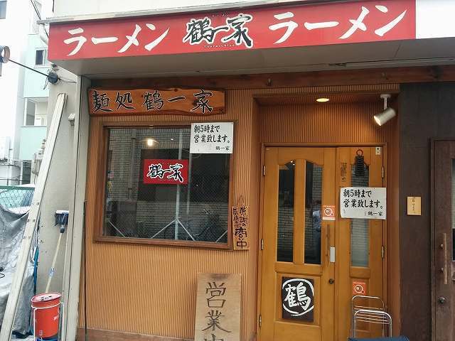 IMG_20150907_124124.jpg